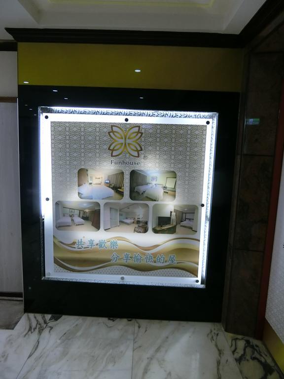 Hotel Fun House - Douliu Branch Exterior foto